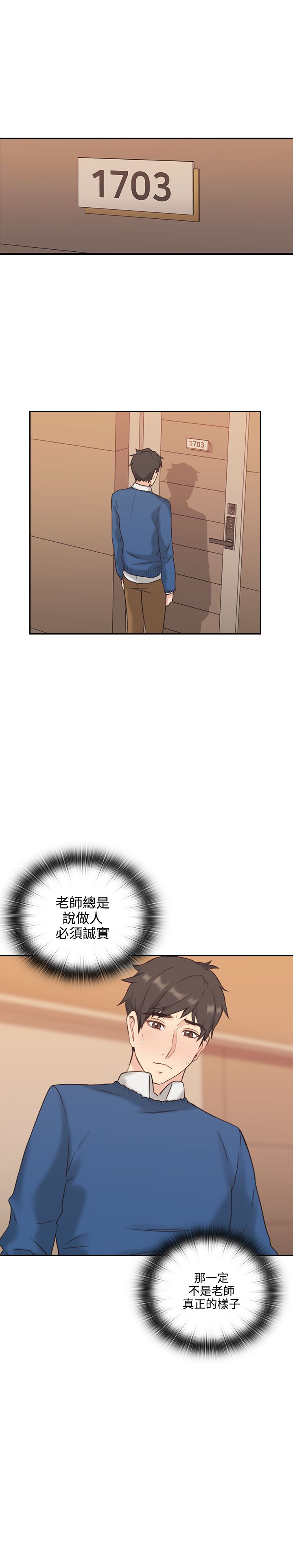 第8话0