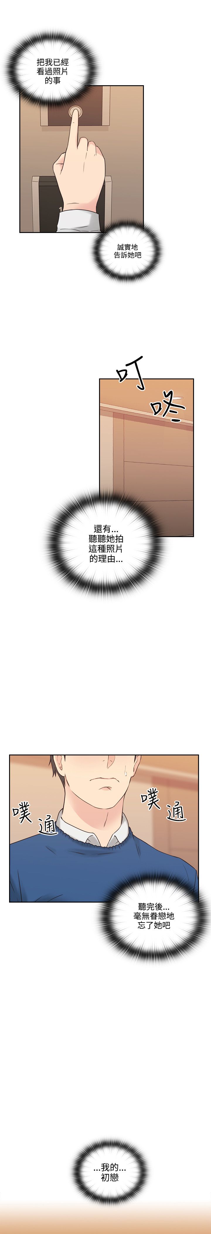 第8话1