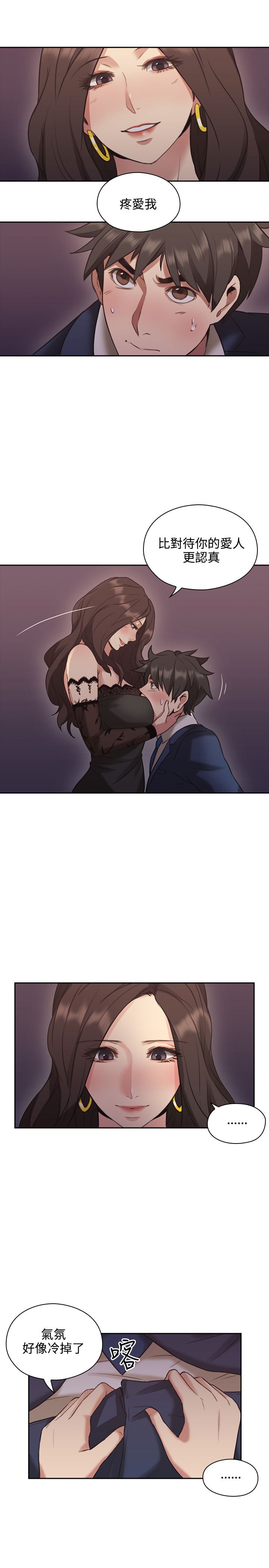 第23话13
