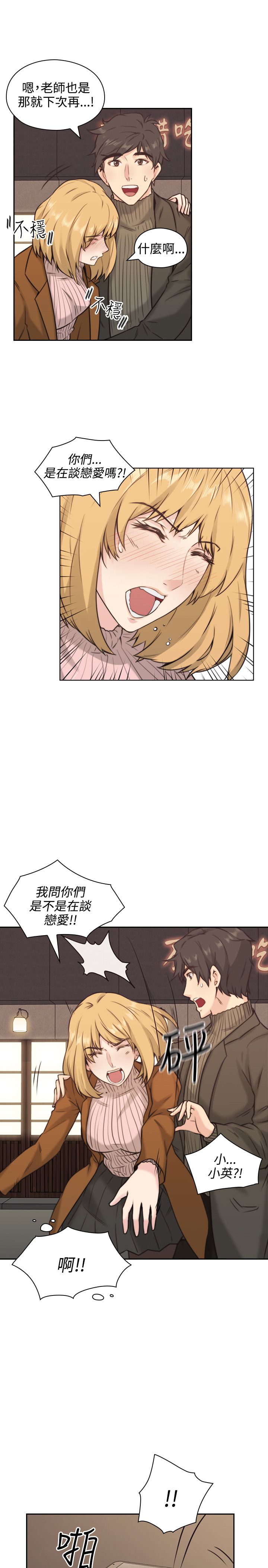 第4话6