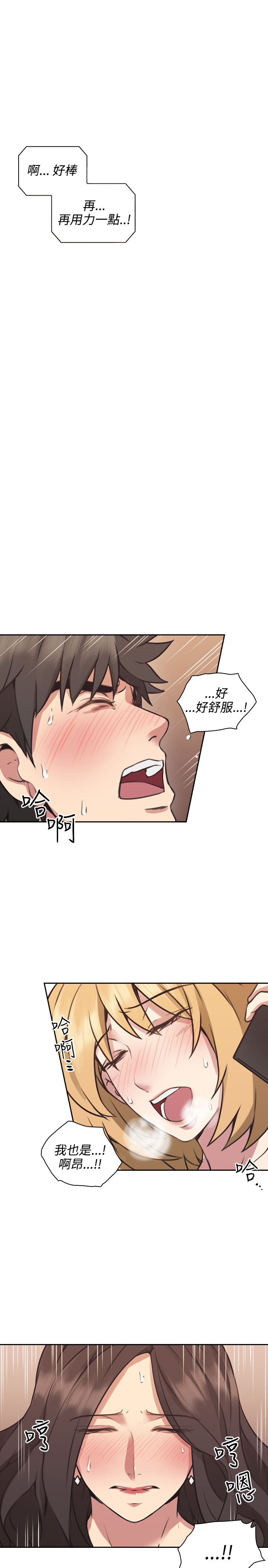 第18话10