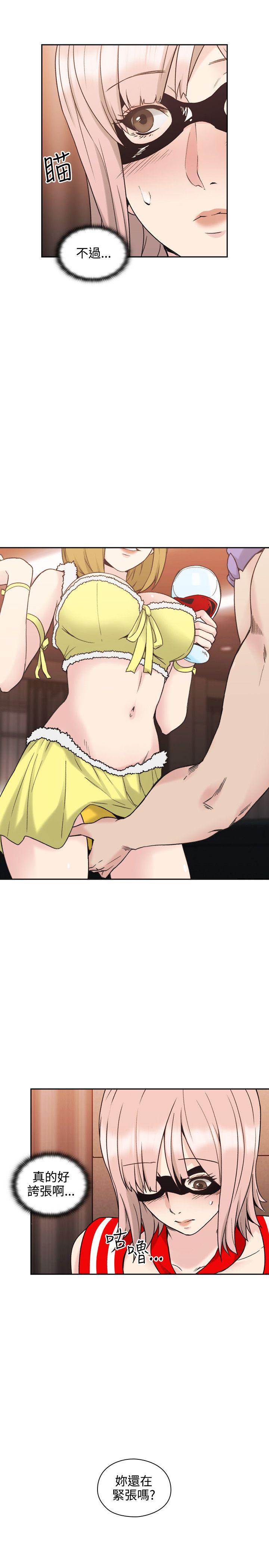 第47话8