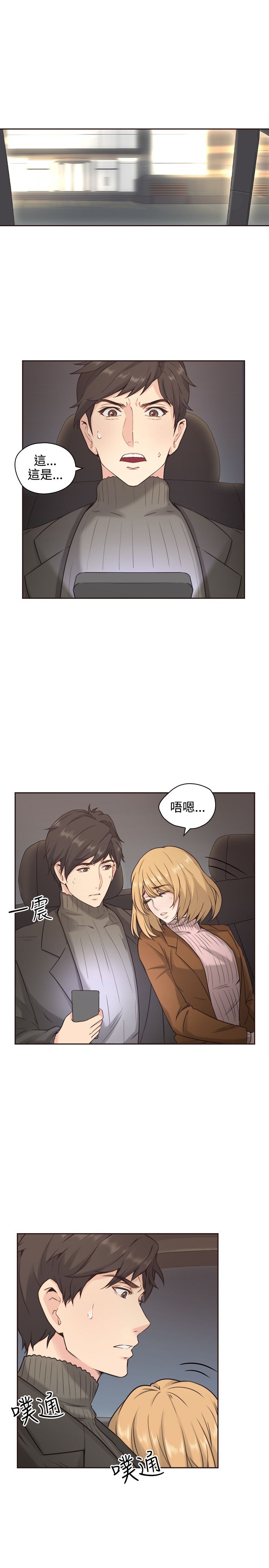 第5话2