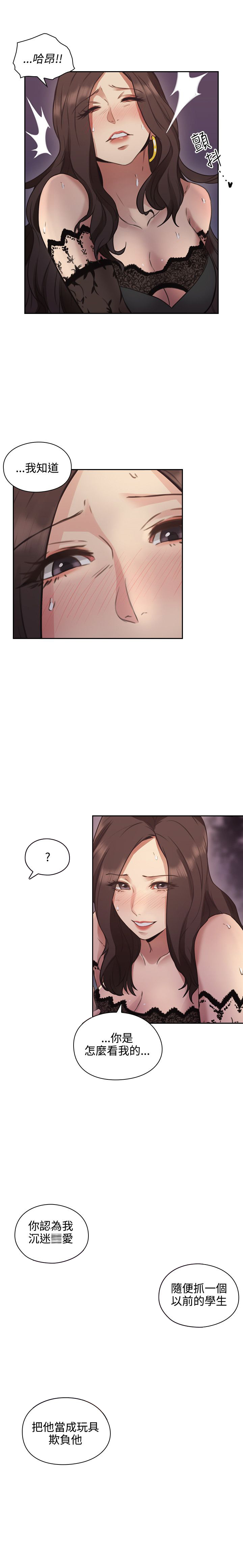 第23话8