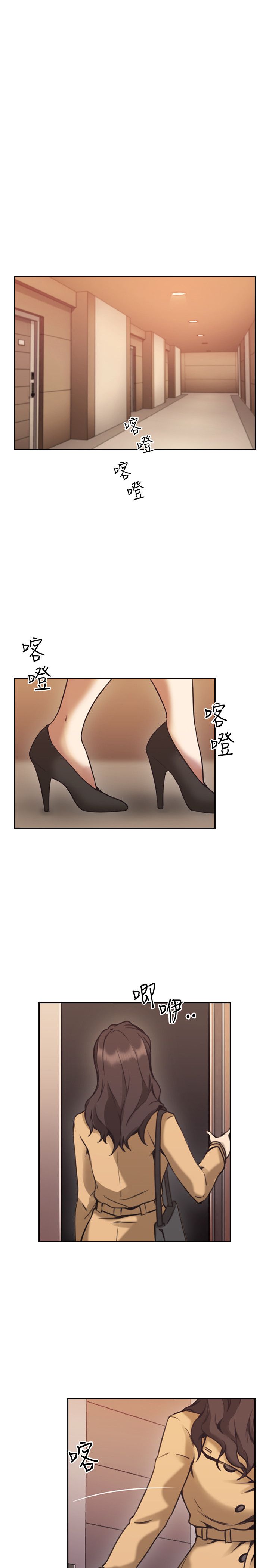 第17话4