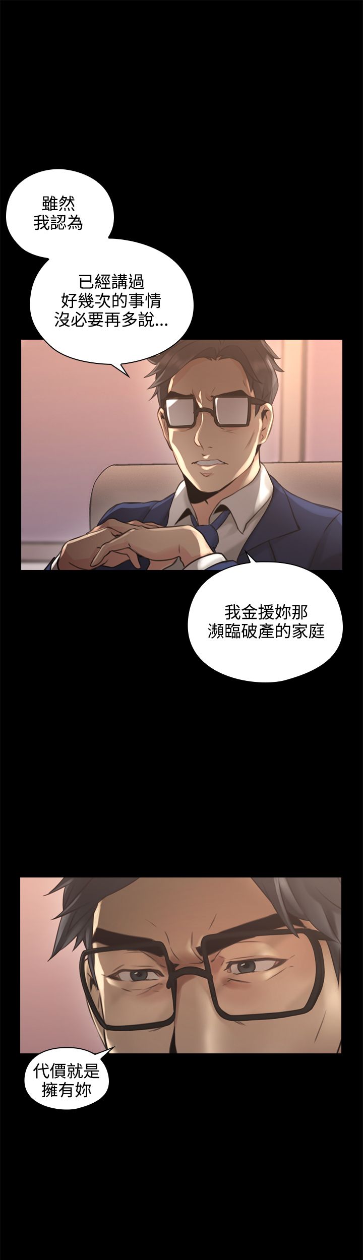 第27话17