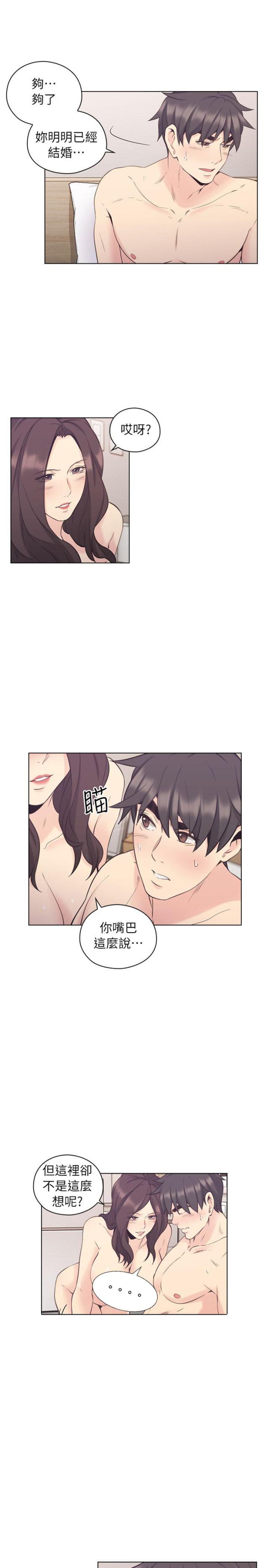 第65话4
