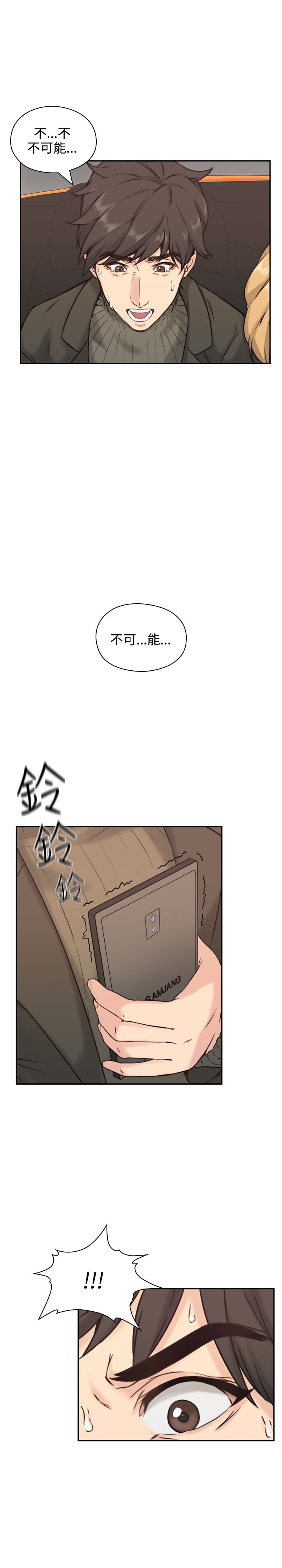 第4话13