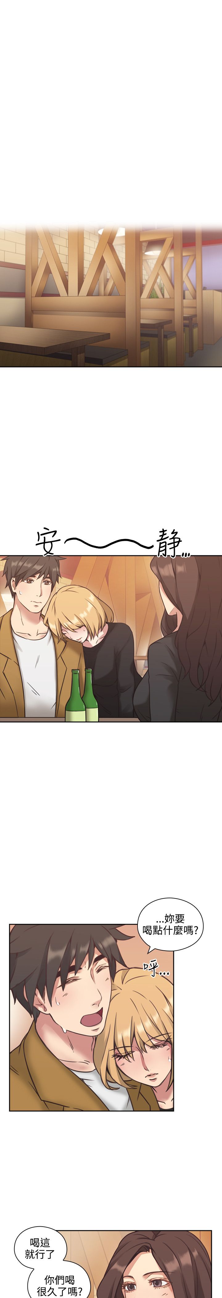 第13话3