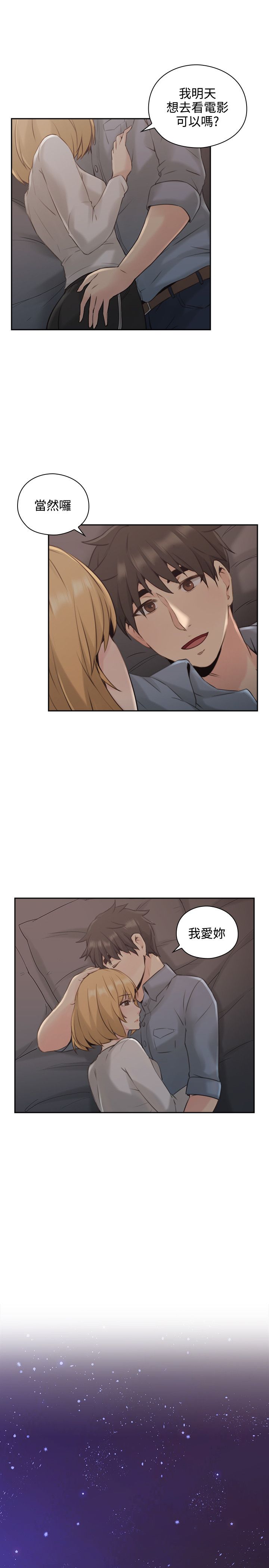 第31话14