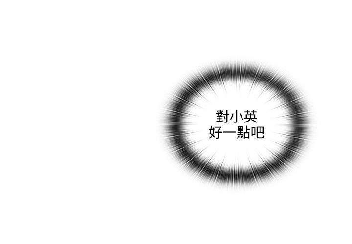 第12话14