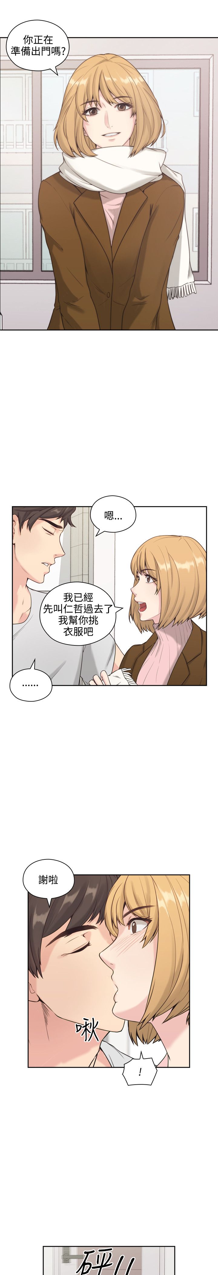 第2话0