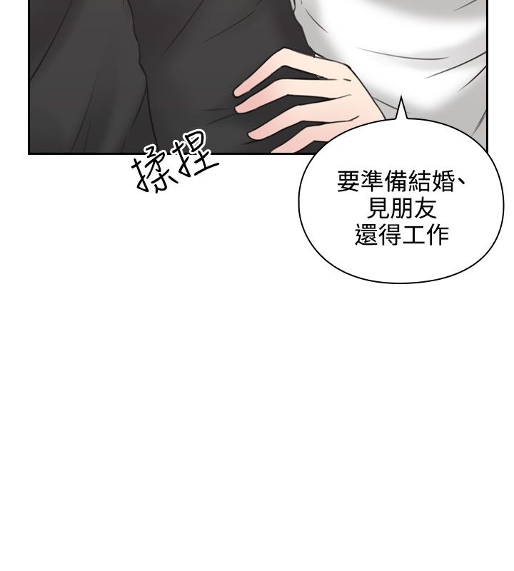 第20话3