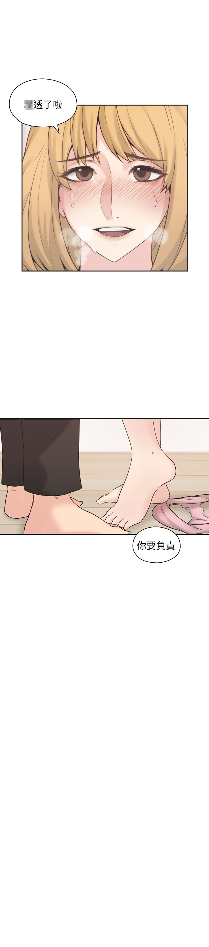 第2话4