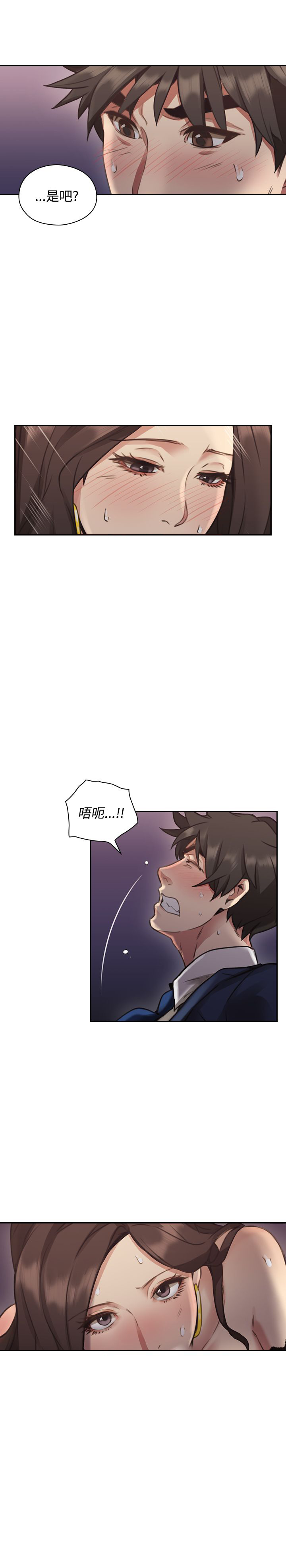 第23话3