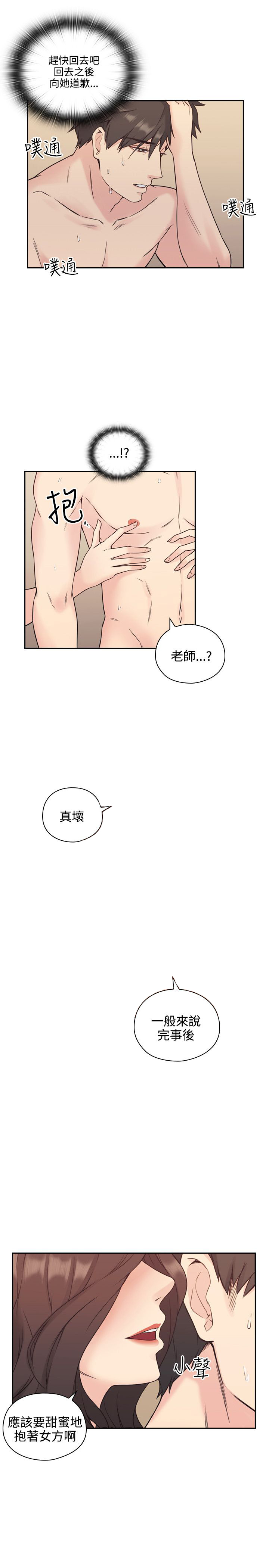 第9话11