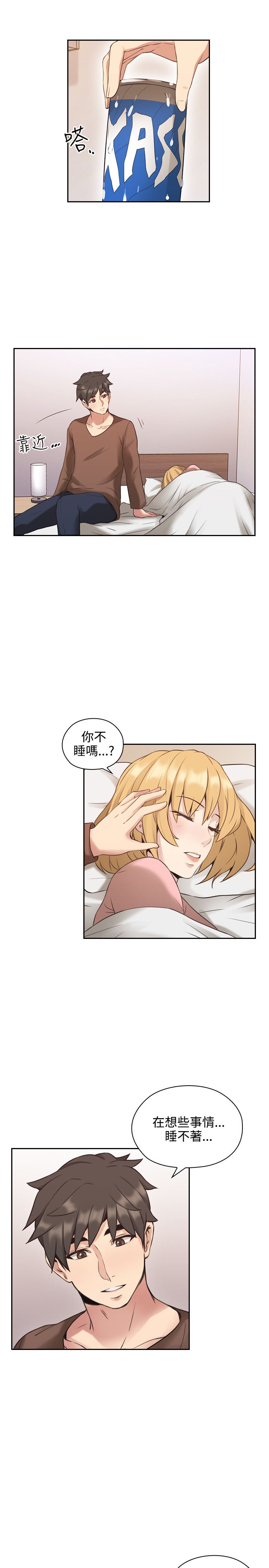 第26话7