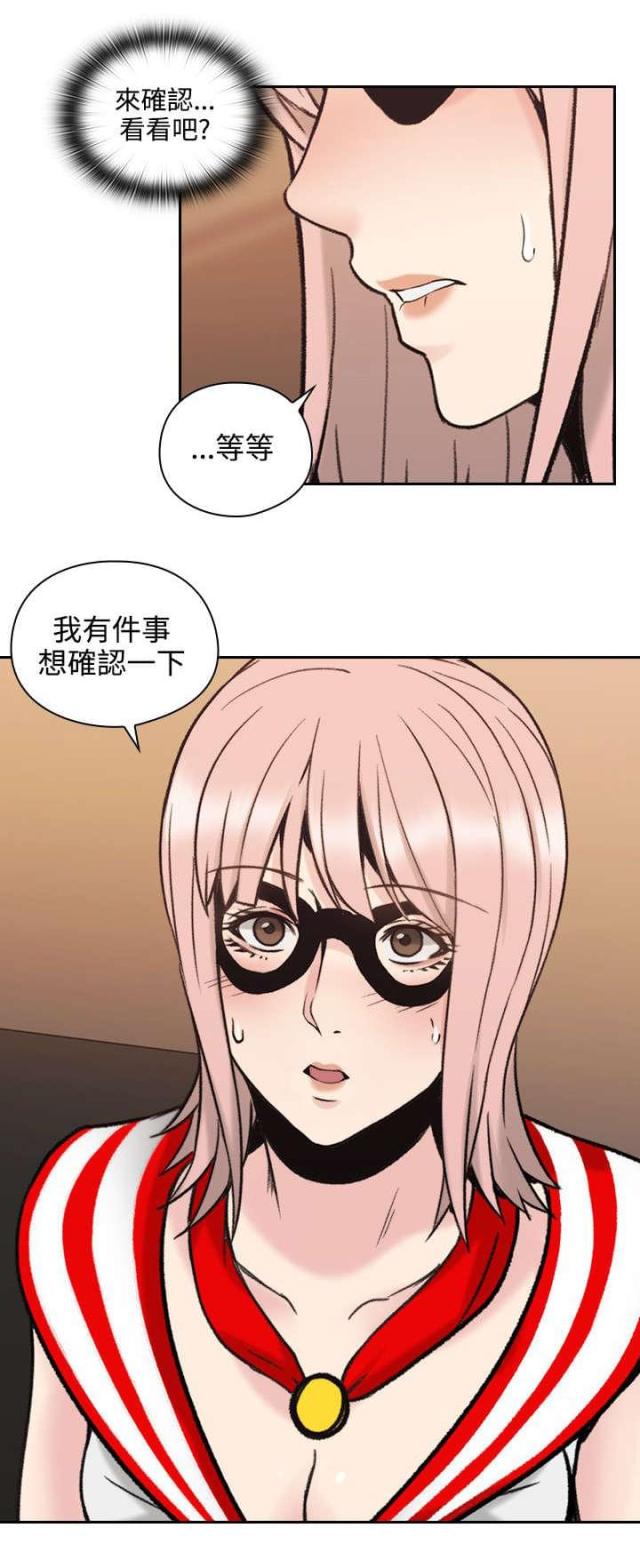 第52话18