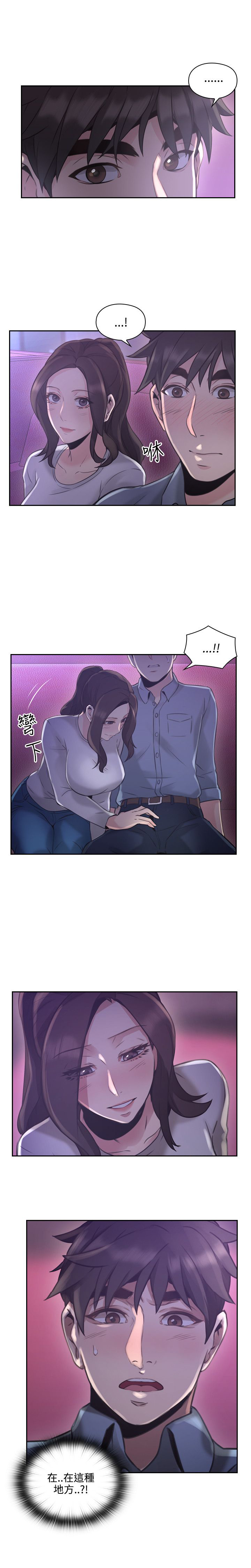 第29话0