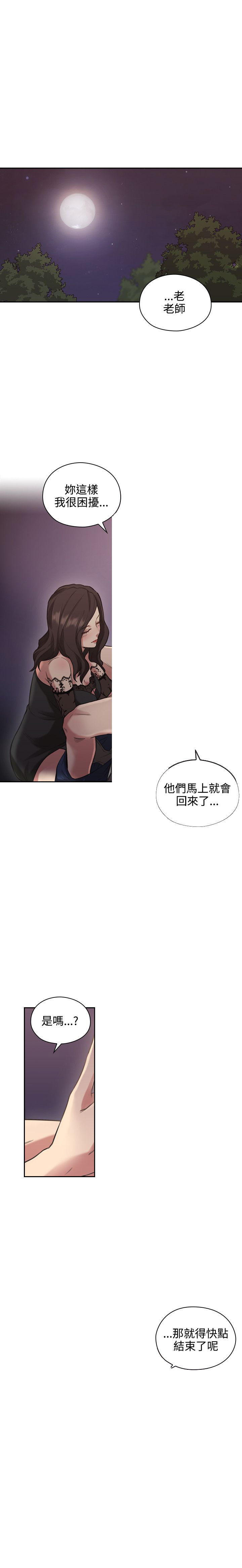 第23话2