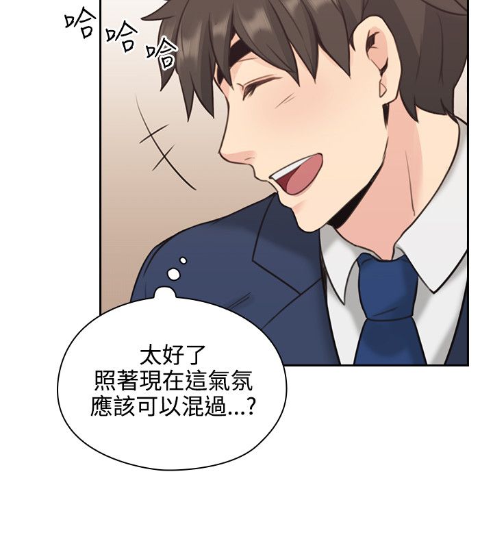 第21话20