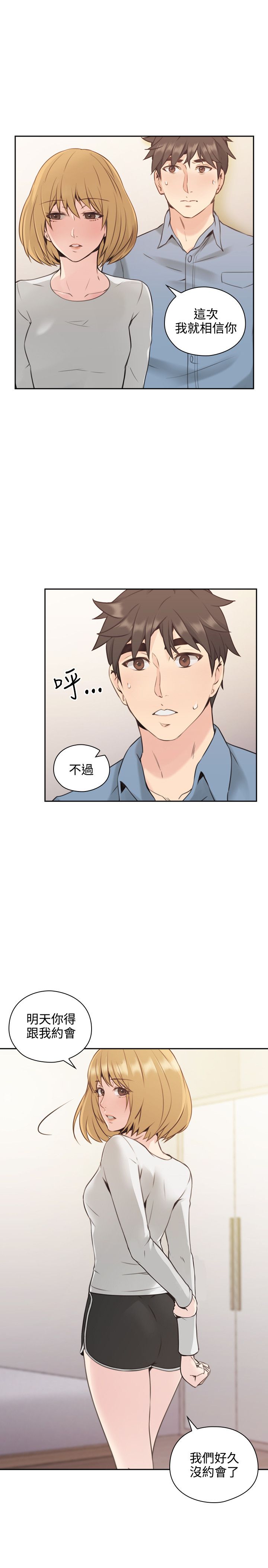 第31话6