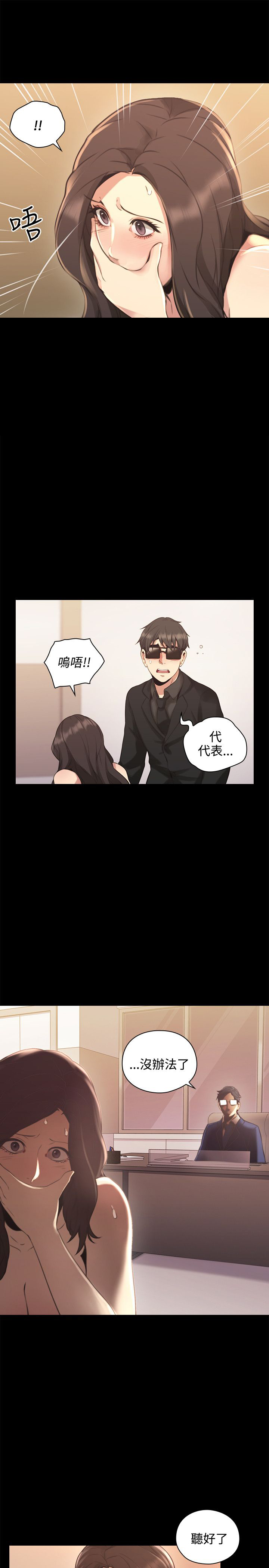 第27话15