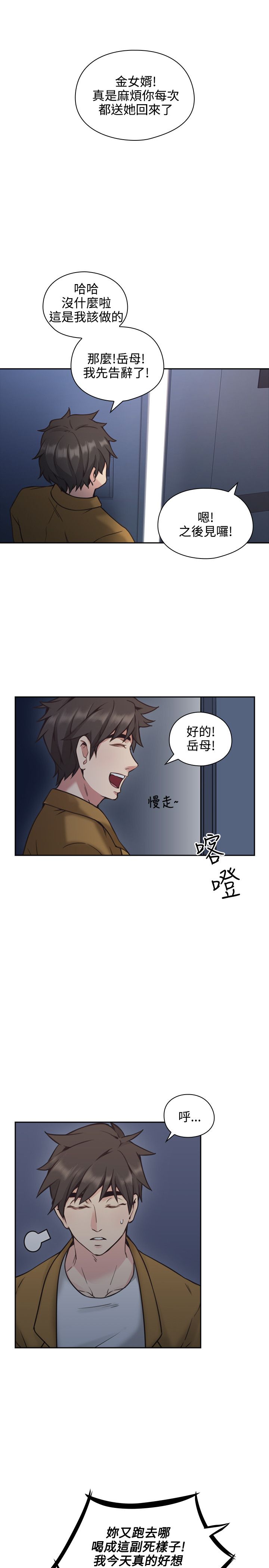 第15话16
