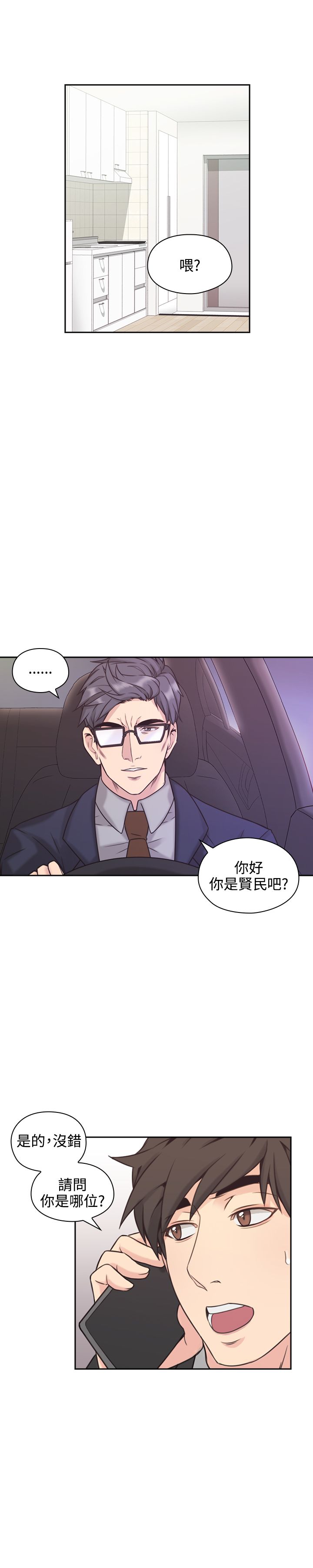 第12话0