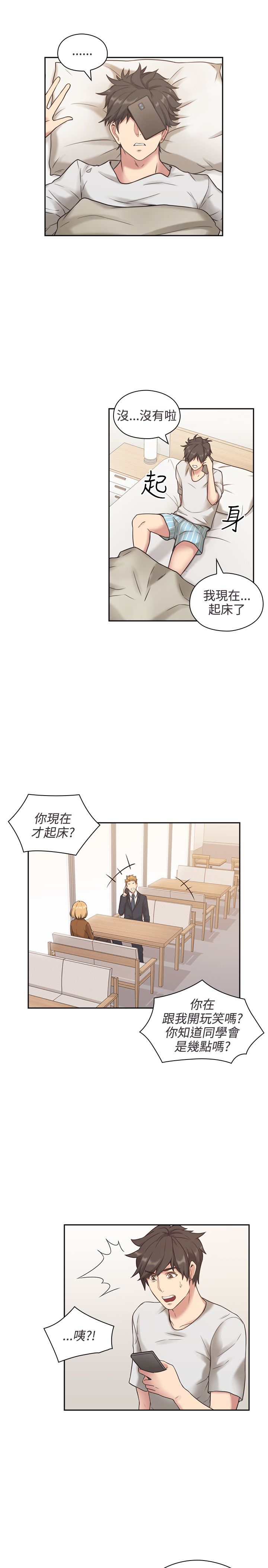 第1话6