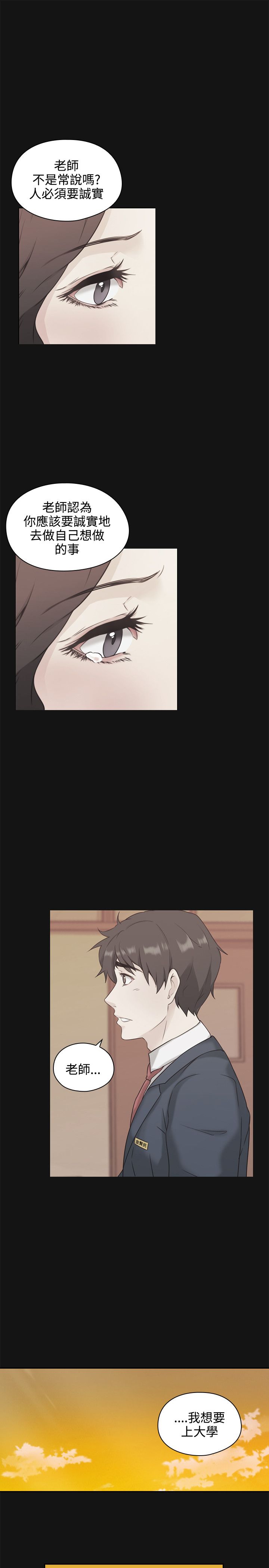 第7话13