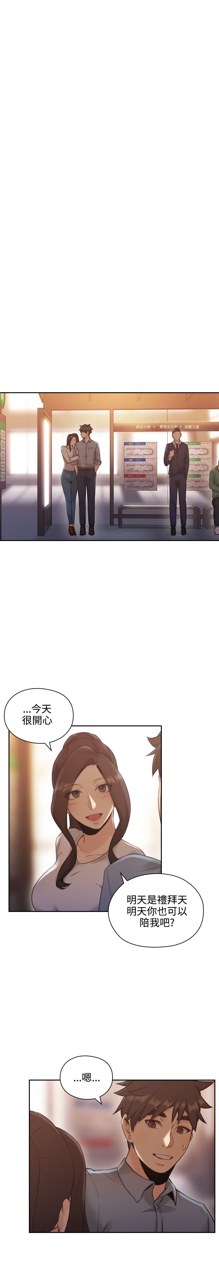 第30话7