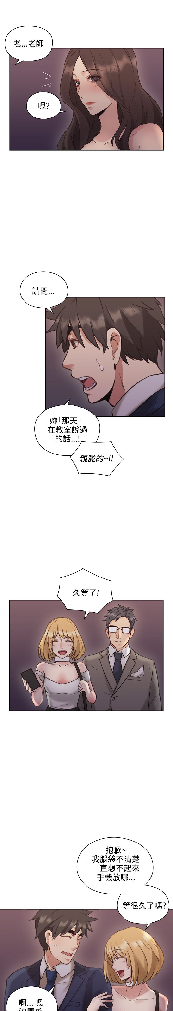 第23话16