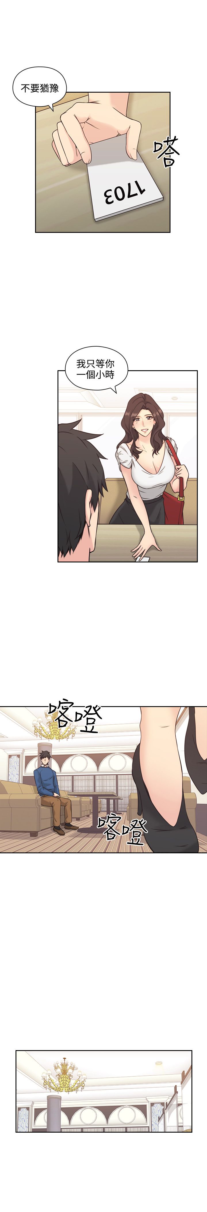 第7话8