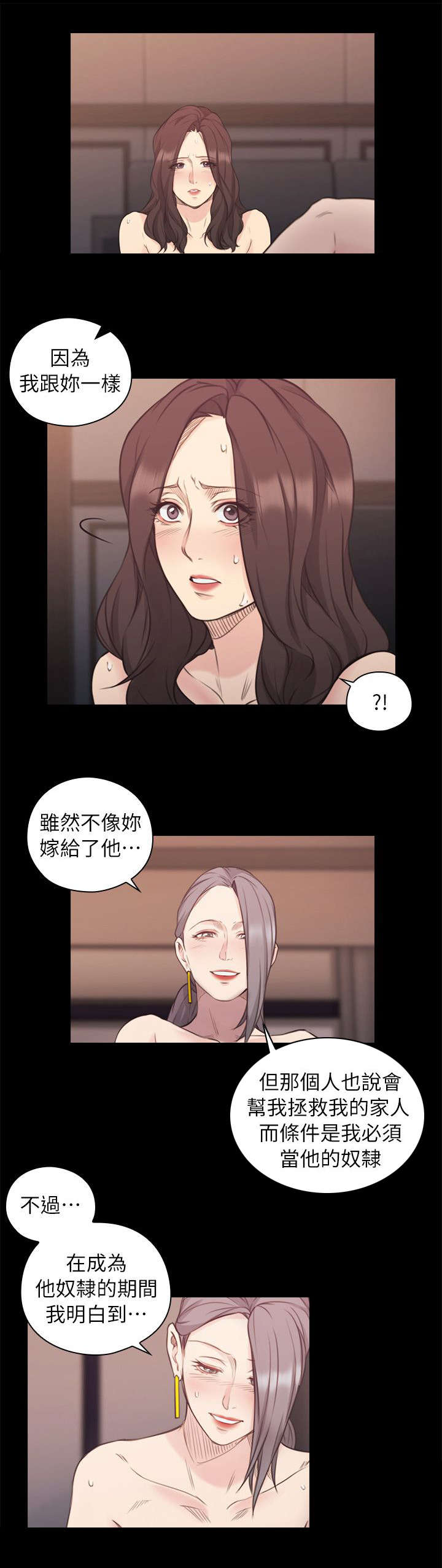第75话5