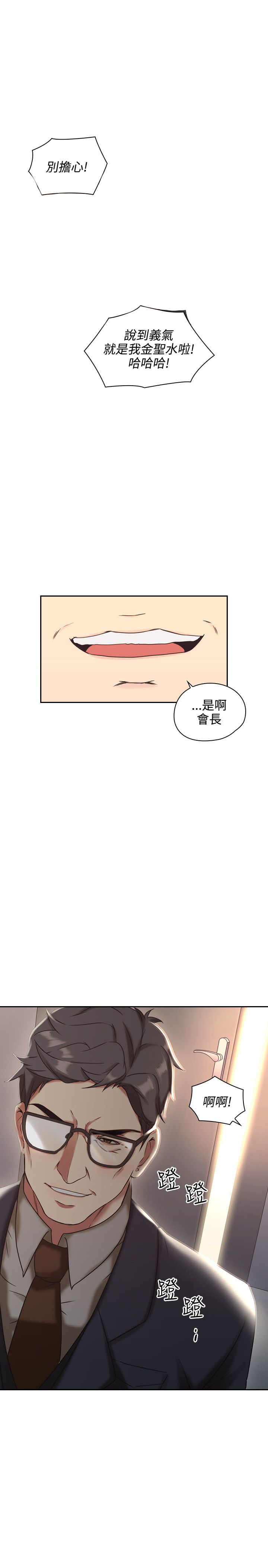 第10话15