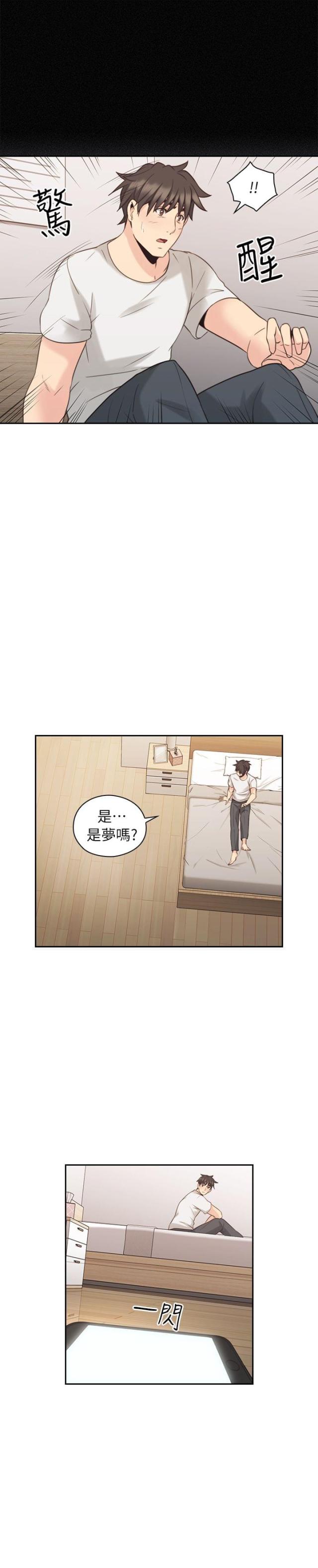 第60话13