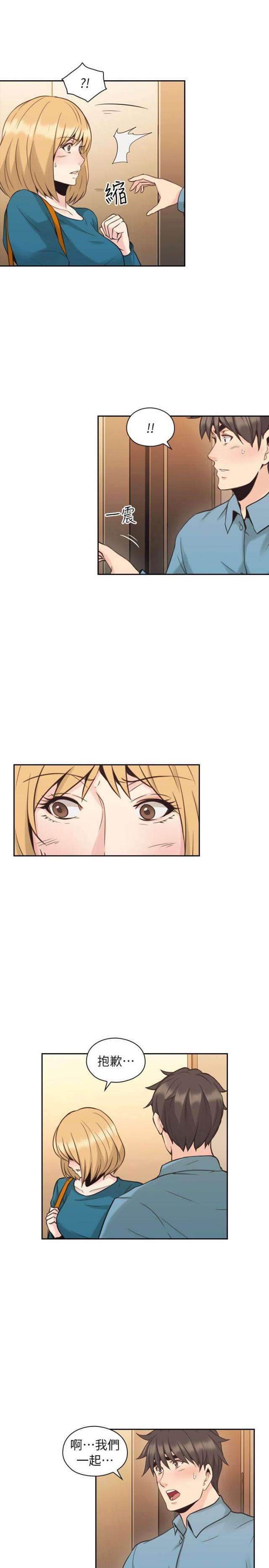 第59话10