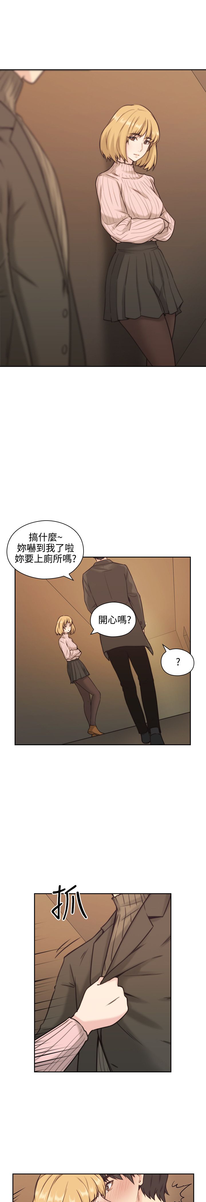 第3话11