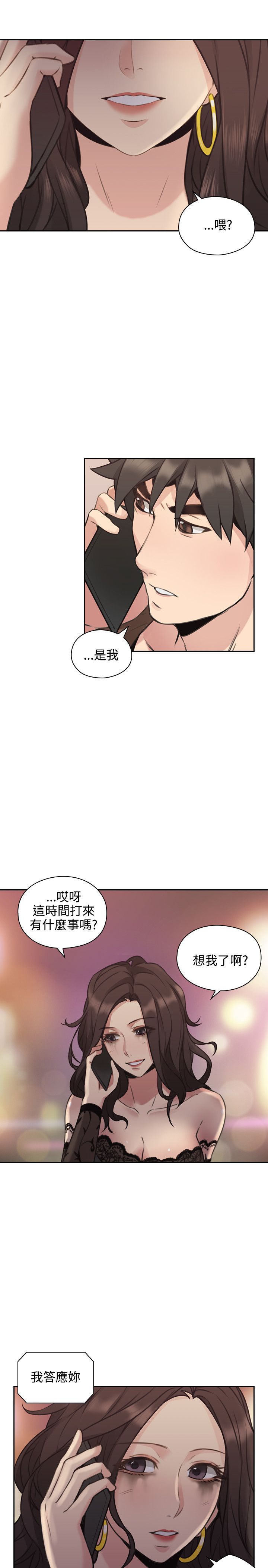 第26话13