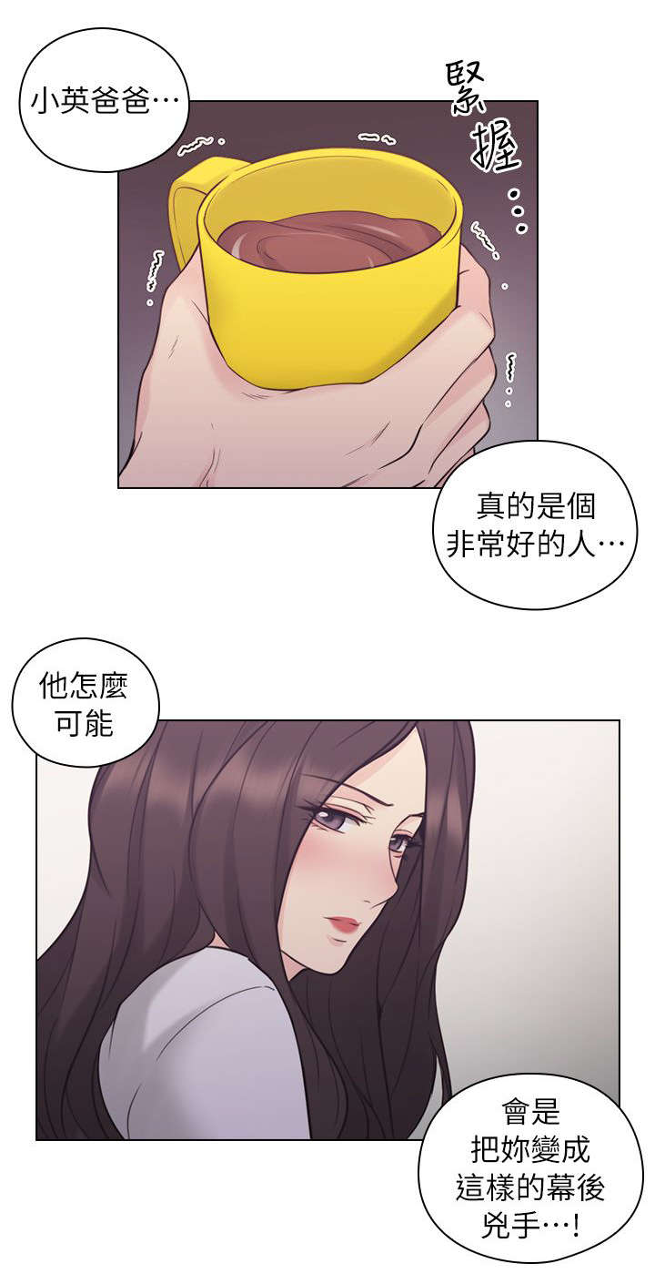 第70话3