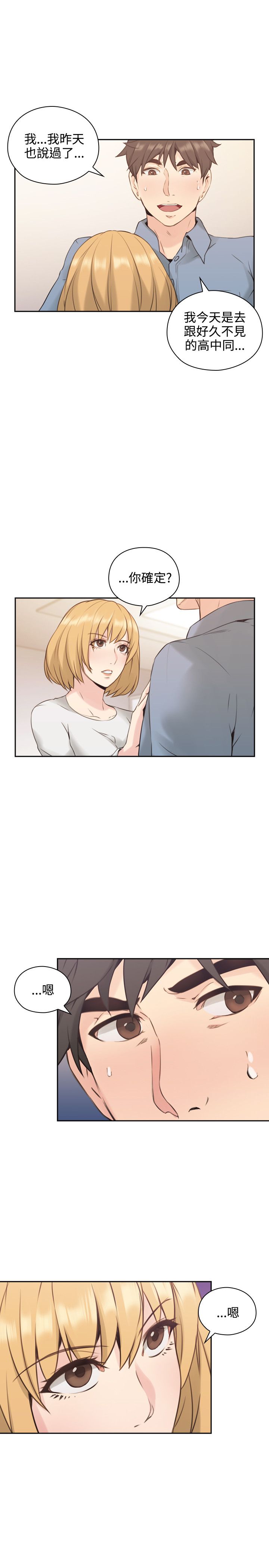 第31话4