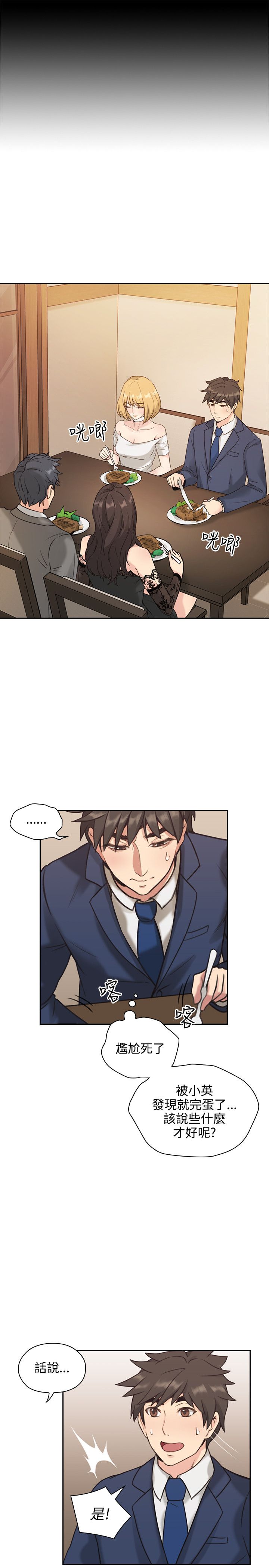 第21话10