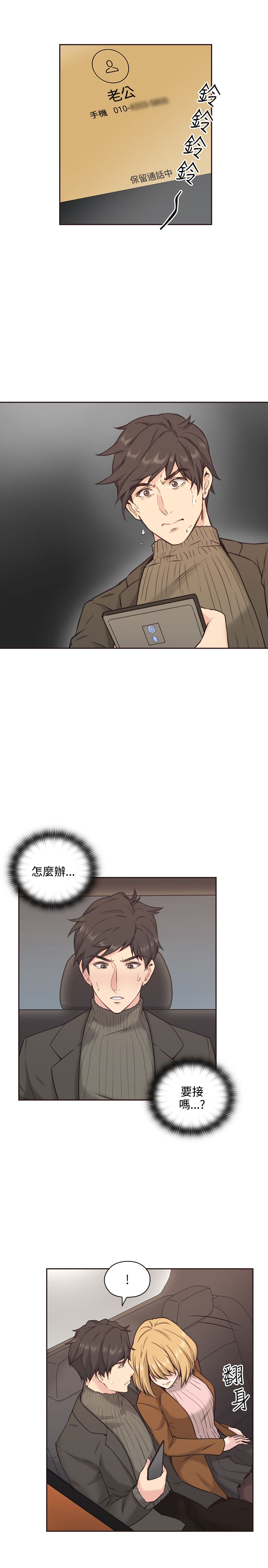 第5话8