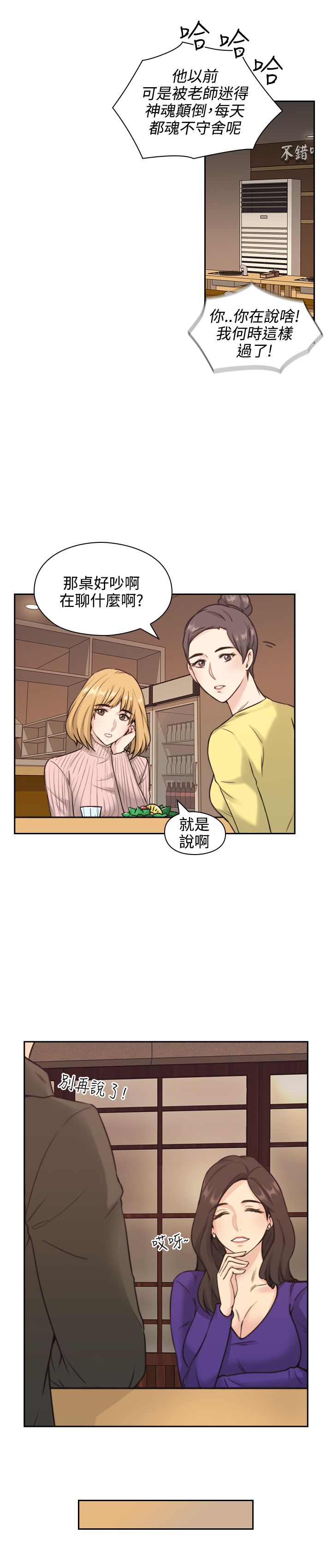 第3话9