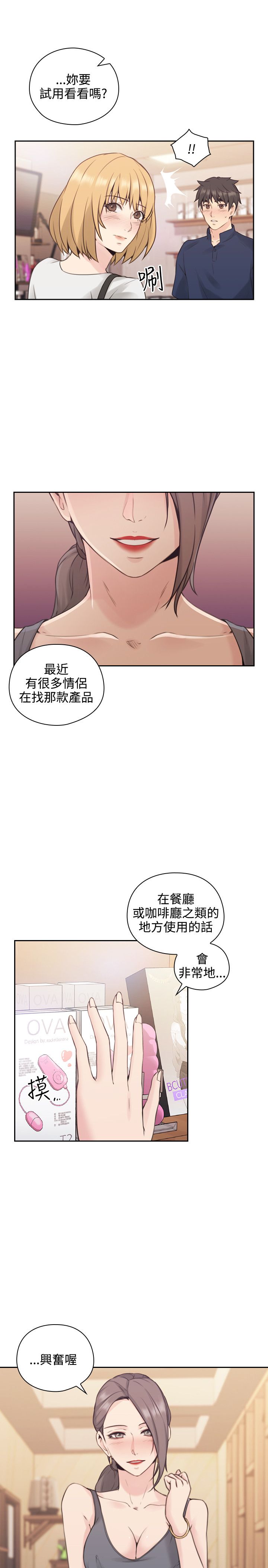 第32话16
