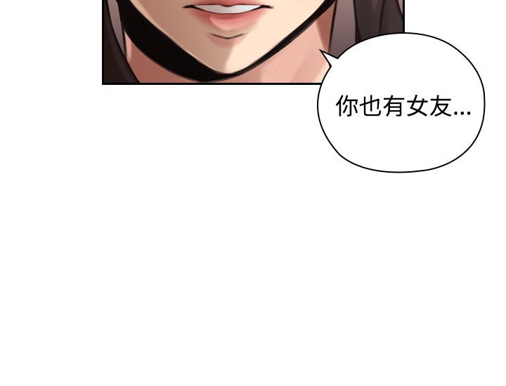 第30话4