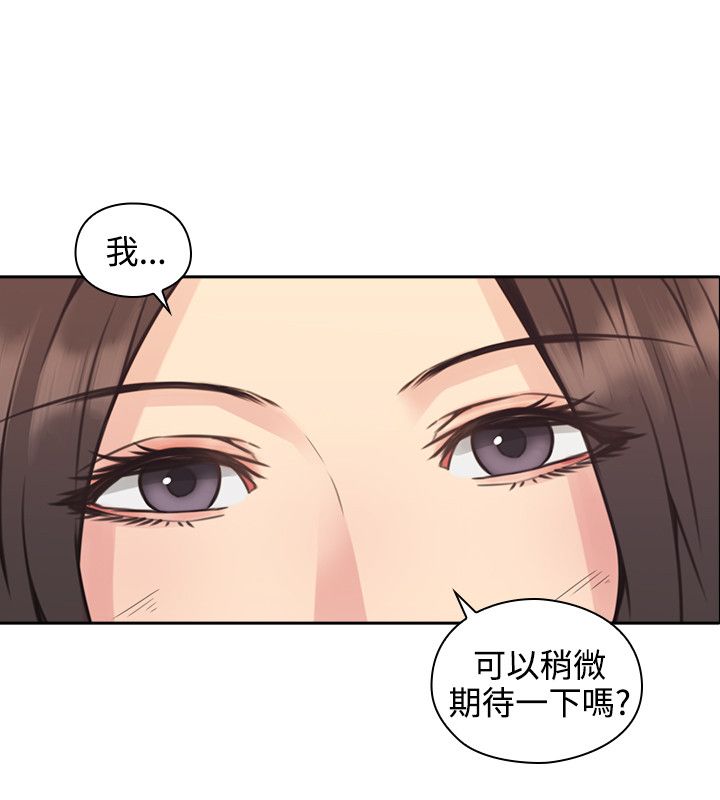 第16话3