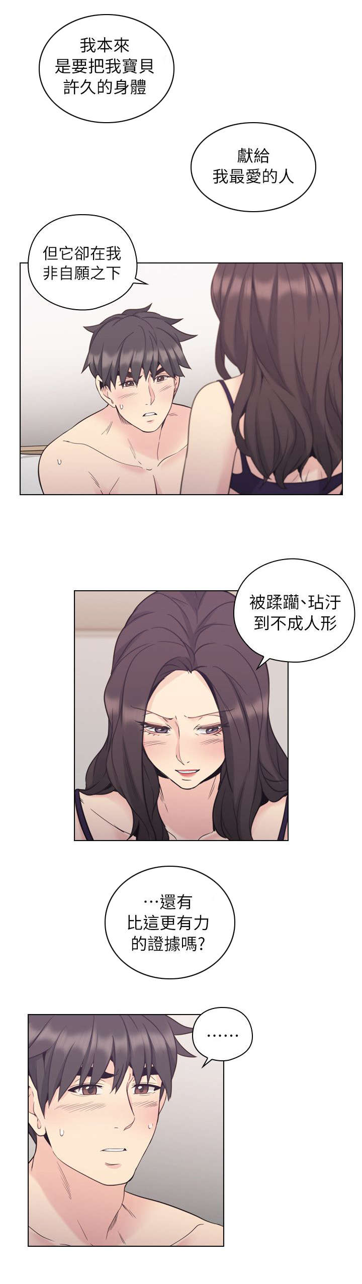 第70话7