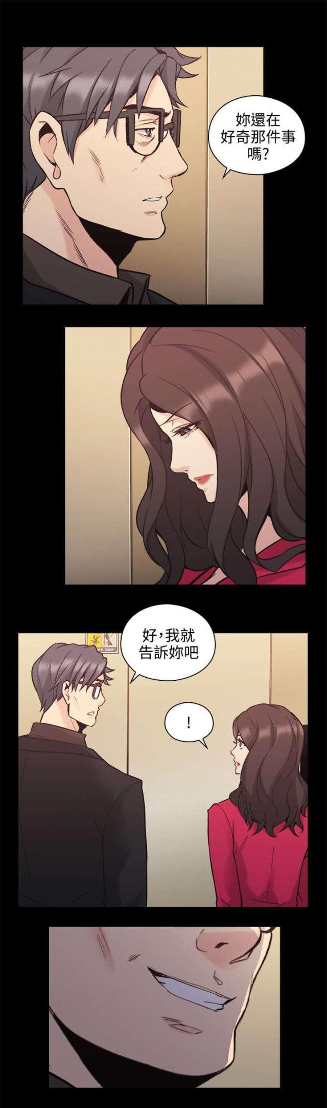 第51话15